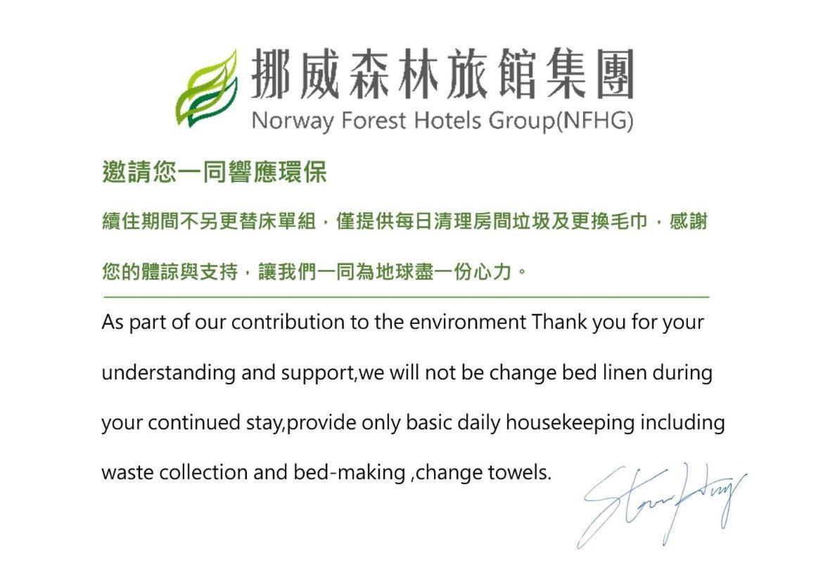 Norway Forest Tamsui Motel Exterior foto